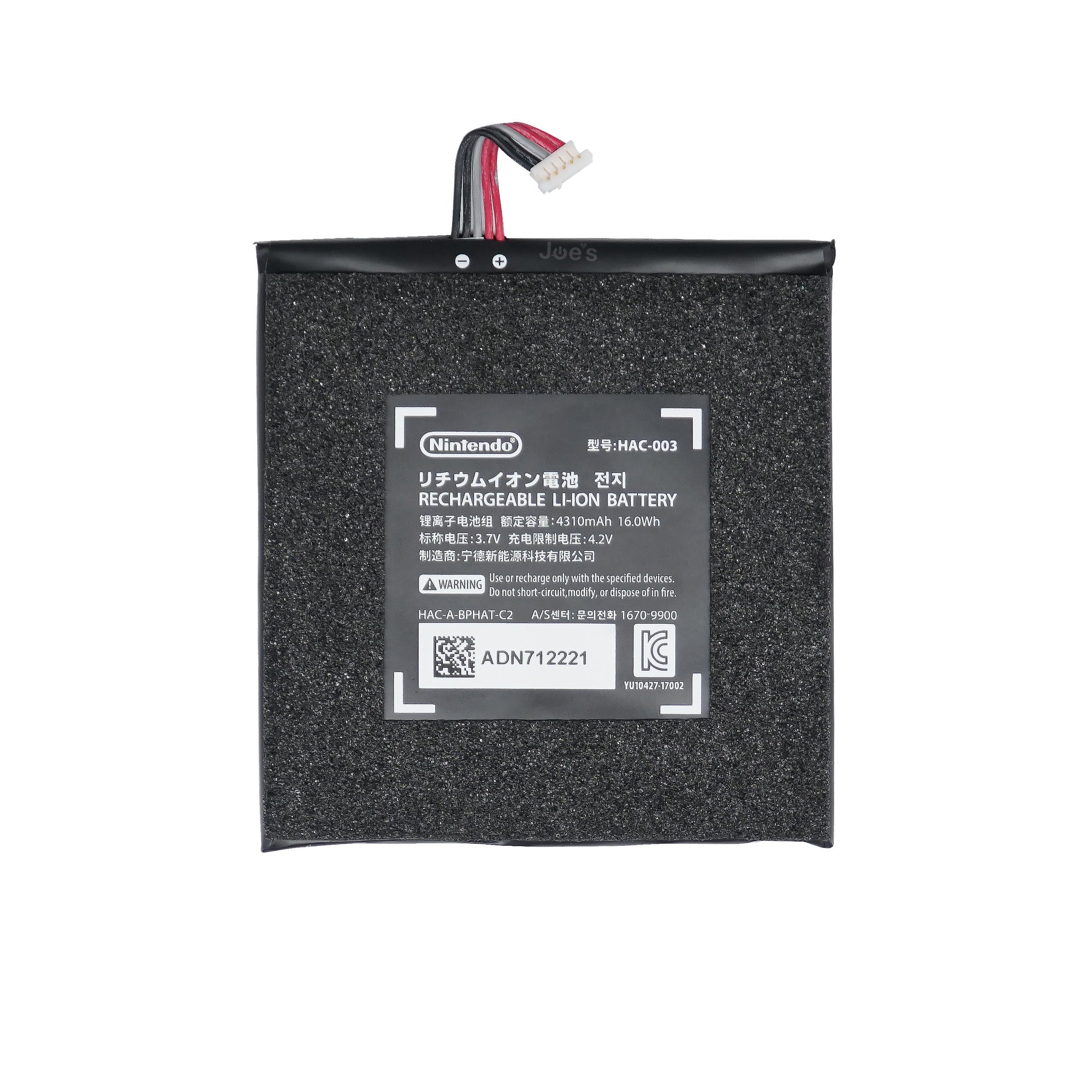 Nintendo Switch HAC-001 Repair Replacement Spare - Parts — Joe's